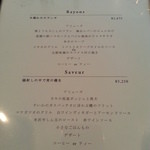 エルルカン・ビス - 