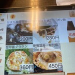 回転寿司喜楽 - 