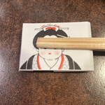 おかめ - 少女Ａww