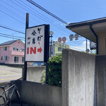 そば膳席 砂場 - 