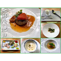 無彩庵　池田 - 