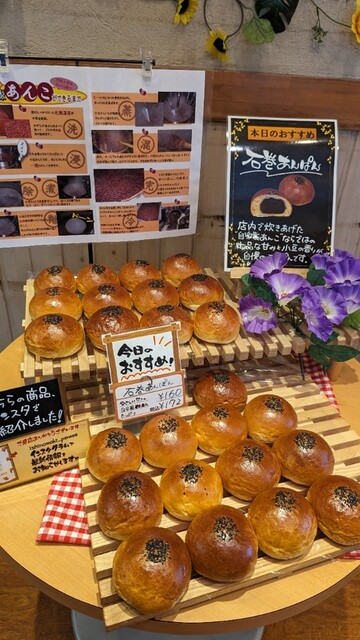 パンセ 石巻本店 - 石巻あゆみ野（パン）の写真