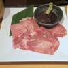 Yakiniku Kingu - 