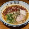 札幌ラーメン 葉隠