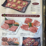 Yakiniku Hachiya - 