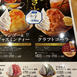 Komeda Kohi Ten - 