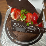 手作りケーキ 苺菜 - 