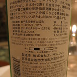 モン・フレーブ - 特別限定醸造のリースリング・リオン