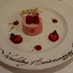 ラ ブラスリー - 2013 9 木苺のスフレグラッセ