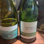 ワインバー ルー - 