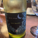 ワインバー ルー - 