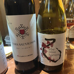 ワインバー ルー - 