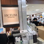 Anjerina - 外観　京王百貨店新宿店にあります。