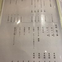 名古屋 栄 鮨 栄華 - 