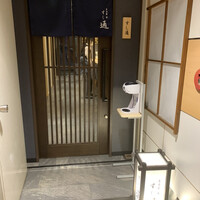 名古屋 栄 鮨 栄華 - 