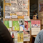 居酒屋 若大将 - 前回訪問時より全品5円値上げ。