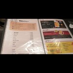 牛もつ鍋料理専門店　たま木 - 