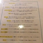 Curry&Spice payokay - 食べ方