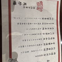 萬珍樓 本店 - 