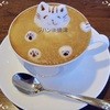 カフェバール・ジハン
