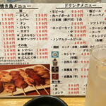 Yakitori Senmonten Kagiya - 