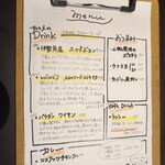 カリカリスパイス - カレーなどフード＆ドリンクメニュー
      