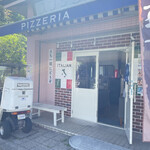 小麦がうまいピザの店 PIZZA PAZZA - 