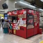 Fuurai Bou - 風来坊 近鉄名駅店