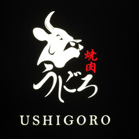 焼肉うしごろ 銀座店 - 