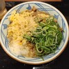 丸亀製麺 昭和白金店