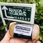 クアロア・ランチ・ハワイ カフェテリア - スパムむすび