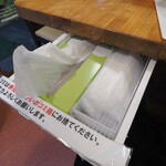 ようすけ 鶏煮亭 - 引き出し方式のティッシュ