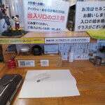 ようすけ 鶏煮亭 - 卓上