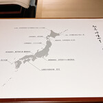 馳走 啐啄一十  - 