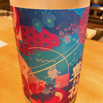 馳走 啐啄一十  - 