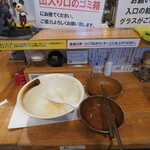 ようすけ 鶏煮亭 - ごちそうさまでした。