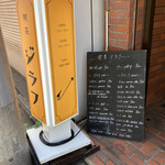 喫茶 ジラフ - 