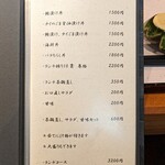 Sushi Ruri - 【2023/7】ランチメニュー