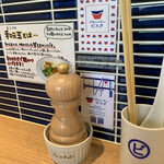 La Maison du Ramen ビスク - 