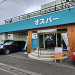 お風呂とサウナのオスパー - 