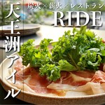 炭火×薪火×レストラン RIDE - 