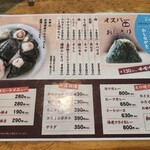 お風呂とサウナのオスパー - 