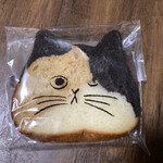 ねこねこ食パン 博多マルイ店 - 