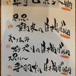 ラーメン 焼売 あたる - 