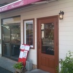 Famille - うどん店「なでしこ屋」向かい側にある店です。