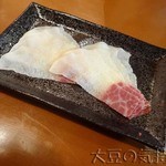 Tukiji No Kujira - 特撰 鯨うねすベーコン(￥1,000)