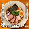 自然派ラーメン 神楽