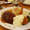 福島上等カレー - 