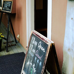 カフェ・ル・プティ・ニ・トロワ - 