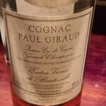 バー・バーンズ - 